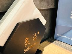 -炙柒Sekinana·精致日料(合生汇店)