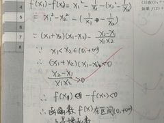 -锐思教育(英协路校区)