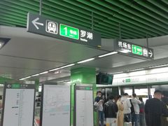 -宝安中心(地铁站)