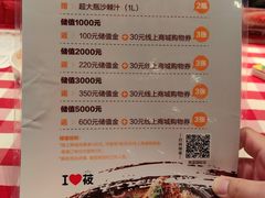 -西贝(枫蓝国际购物中心店)