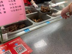 -王裕興肉莊(南禅寺店)