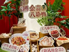 -避风塘·金牌店·夜宵(金玉兰店)