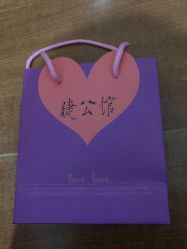 -睫乐园•睫公馆•美睫美甲沙龙