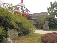 -卫鼎轩·曹公馆(鼓楼店)