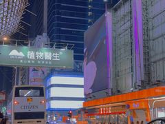 -香港尖沙咀皇悦酒店