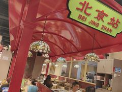-旺蜀主成都串串火锅(西直门凯德MALL店)