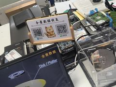 -全景数据恢复电脑维修(漕溪北路店)