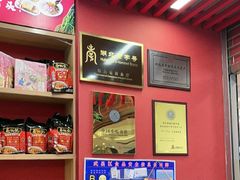 -蔡林记(昙华林泛悦汇店)
