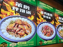 -满兴咱妈烀饼铁锅炖(兰州北街店)