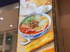 -西部马华清真兰州牛肉面·烧烤夜市(三里河店)
