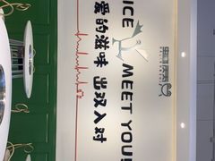 -蛙两只美蛙鱼头火锅(恒茂店)
