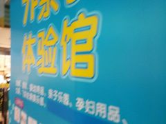 -摩登百货(岗顶店)