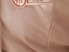 -海底捞火锅(国奥村店)