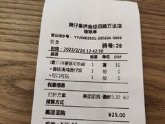 -煲仔皇腊味煲仔饭(经四万达店)