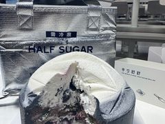 -半勺舒舒生日蛋糕店