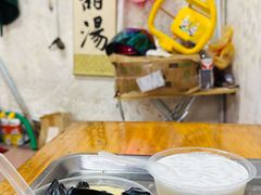 -贤兴甜汤