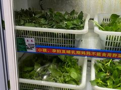 -黔府豆米火锅野菜馆(南马店)