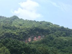 -宝晶宫旅游景区