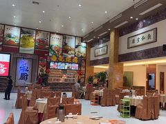 -联邦酒楼