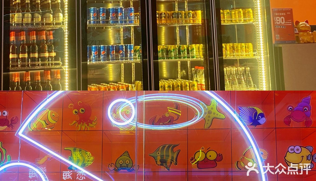 我不允许还有人没有吃海鲜吃到扶墙过!!!