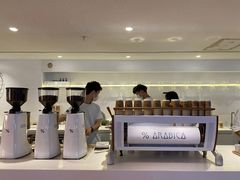 -% Arabica阿拉比卡咖啡(武汉天地店)