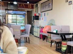-藏味八珍特色火锅