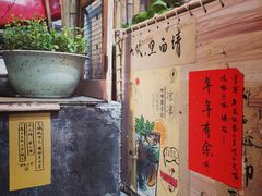 -悟饮门市景店
