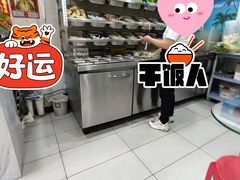 -高福麻辣烫(新阳店)