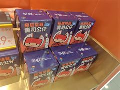 -争鲜回转寿司(太阳宫凯德SURPER店)