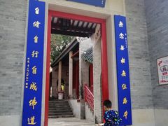 -国恩寺