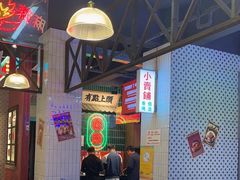 -卤校长重庆火锅(国兴店)