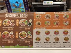 -大食代美食广场(上海中心店)