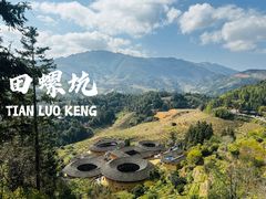 -南靖田螺坑土楼群景区