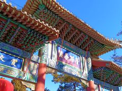 -莲池书院博物馆