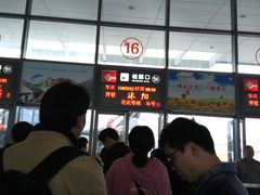 -苏州汽车客运北站