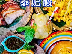 -泰妃殿(宏伊国际广场店)