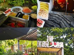 -凤来栖·净庭院·火锅(欧尚店)