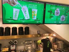 -茶大椰·椰子茶(星悦荟店)