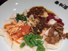 -秦和居(大唐时代店)