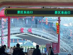 -杭州宋城