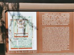 -北京市劳动人民文化宫(太庙)