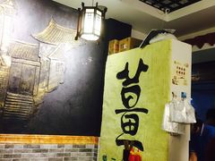 -双喜老铺(人民广场店)