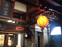 -春水堂人文茶馆(台中四维店)
