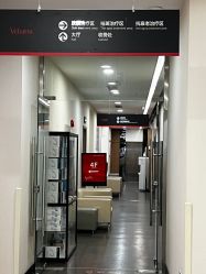 -上海玫瑰医疗美容医院