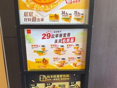 -麦当劳(湖光北街店)