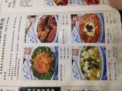 -乔家满族八大碗(流水沟店)