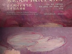 -印象莫奈时光映迹艺术展