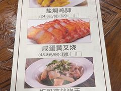 -北部湾鼎盛茶楼(银滩店)