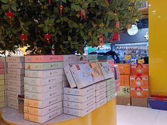 -金顺昌桂林桂花伴手礼(正阳一店)