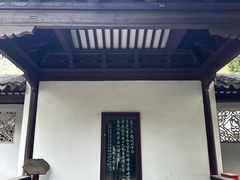 -兴福禅寺